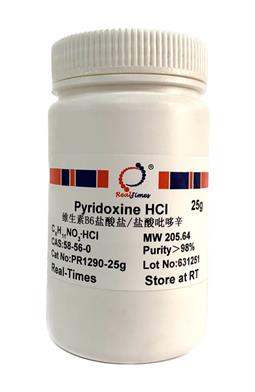 Pyridoxine HCl(煙酸吡哆辛，維生素B6鹽酸鹽)