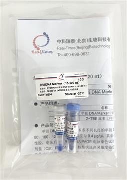 單鏈DNA Marker 15-120nt 預(yù)混型