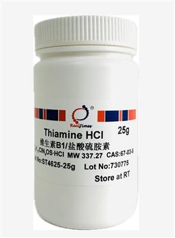 Thiamine HCl(鹽酸硫胺素，維生素B1)