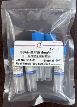 BSA標(biāo)準(zhǔn)溶液 5mg/ml