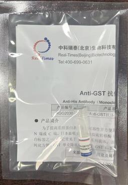 Anti-GST抗體（鼠單抗）