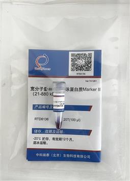 寬分子量非變性電泳蛋白質(zhì)Marker II（21-880 kD）